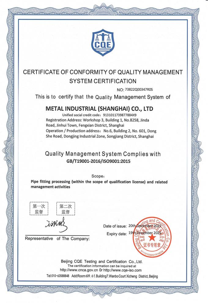 Медная никелевая труба для охлаждения C30600 90/10 70/30 5