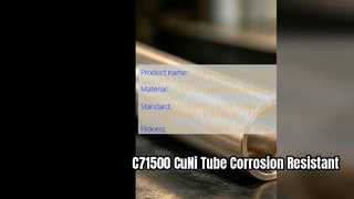 Высокоточные решения для бесшовных труб C71500 CuNi 70 30