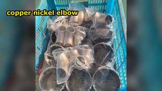 Медно-никелевые фитинги – превосходная коррозионная стойкость для морских трубопроводных систем