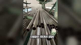 Медно-никелевые трубы: исключительная долговечность и коррозионная стойкость для критически важных морских систем.