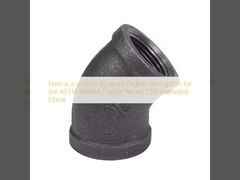 Медно-никелевое колено с резьбой 1,5D ASTM B466M