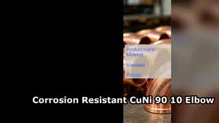 ASTM B466 CuNi 90 10 Колено коррозионностойкий трубный фитинг