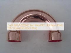CuNi 90 10 C70600 Коленный фитинг LR на 90 градусов
